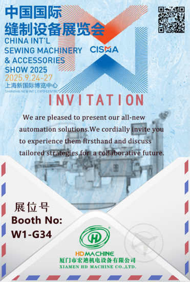 HD Machine Co., Ltd. uczestniczył w wystawie w Shanghai Cisma 24 września 2025 r.